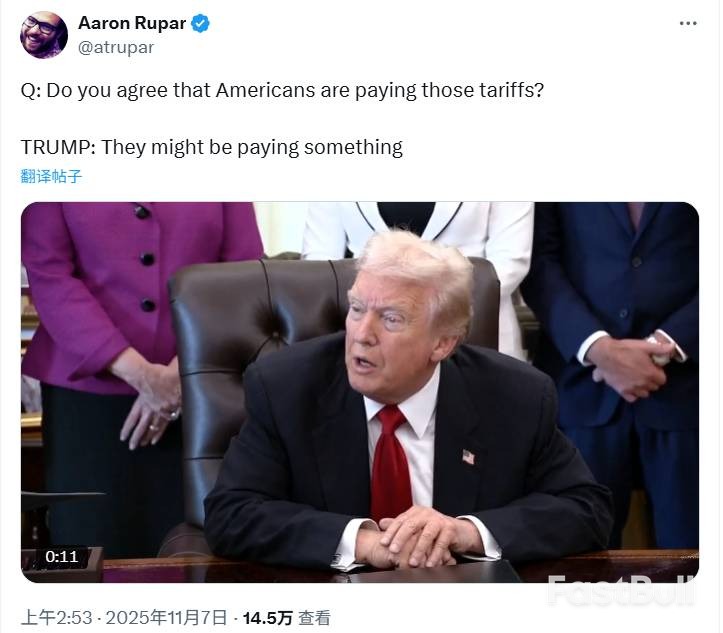 特朗普罕见改口承认美国人为关税付代价_1