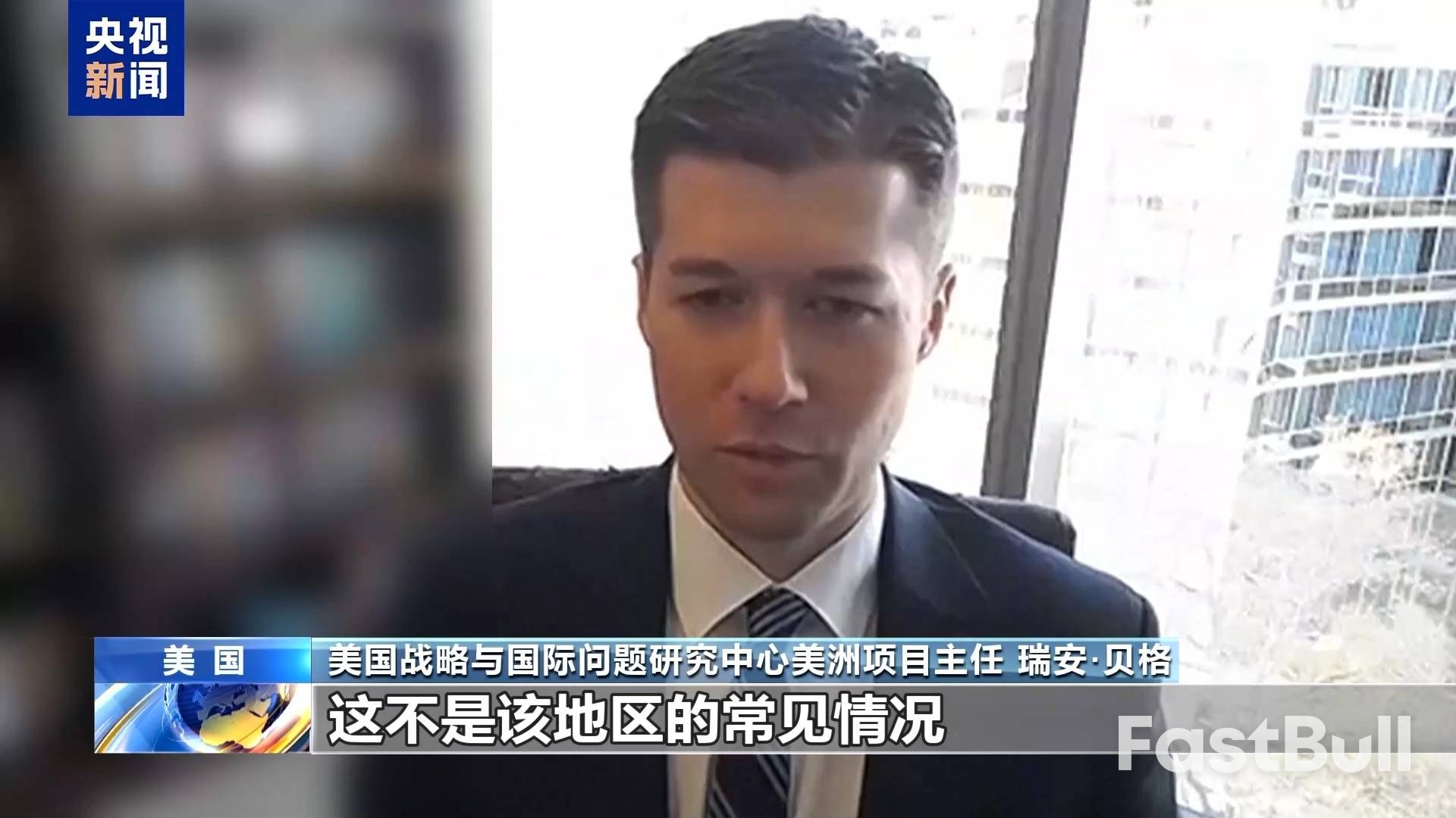 美拟打击委内瑞拉航母压境盟友避嫌_1