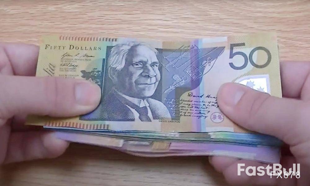 澳元连涨12天，底气何在？_1