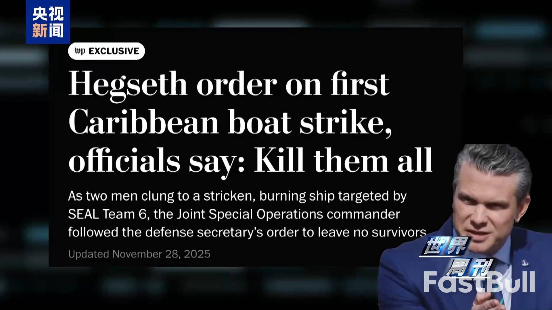 地面行動未啟,美防長已涉戰爭罪_1 地面行動未啟,美防長已涉戰爭罪_1