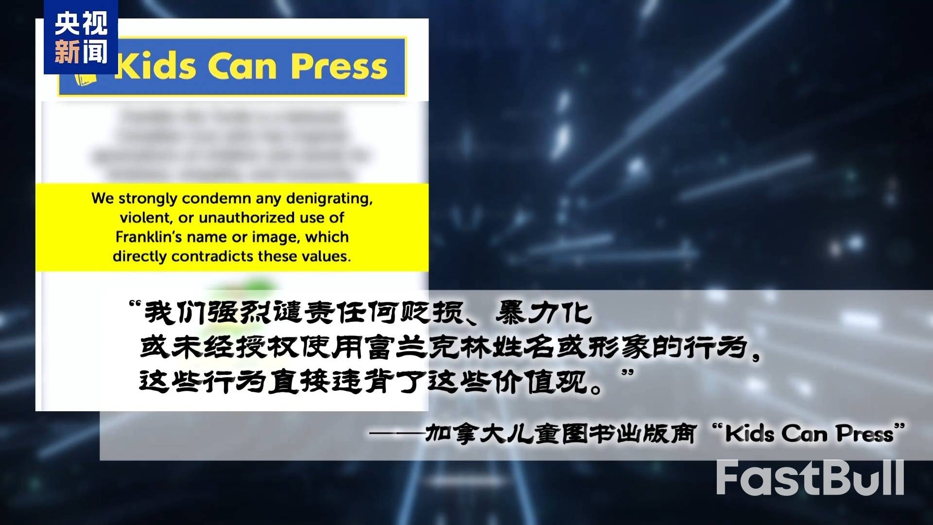 地面行動未啟,美防長已涉戰爭罪_3 地面行動未啟,美防長已涉戰爭罪_3