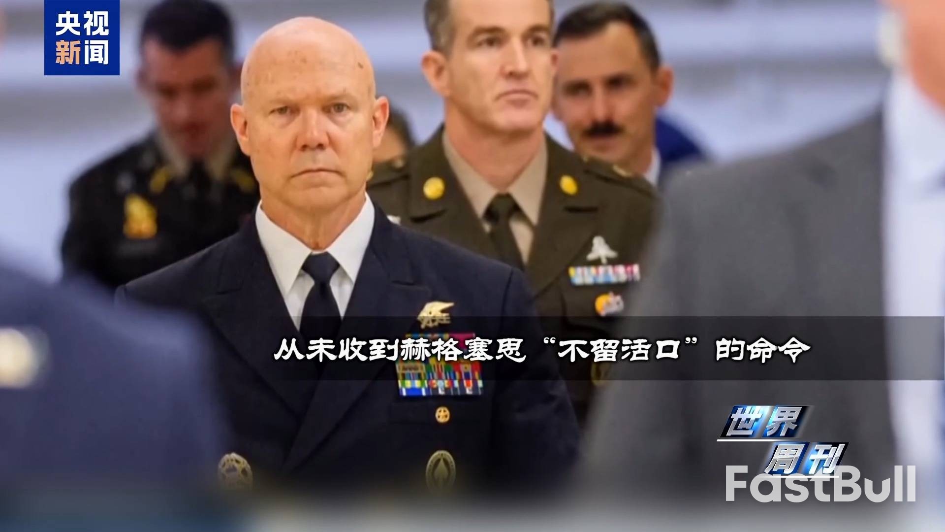 地面行動未啟,美防長已涉戰爭罪_6 地面行動未啟,美防長已涉戰爭罪_6