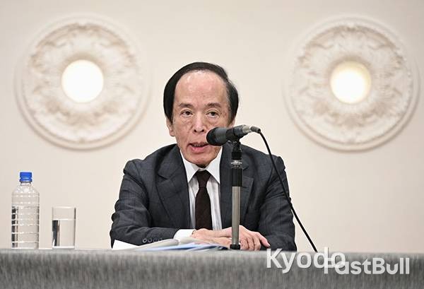 日本央行加息箭在弦上?12月或将利率推至30年新高_1 日本央行加息箭在弦上?12月或将利率推至30年新高_1