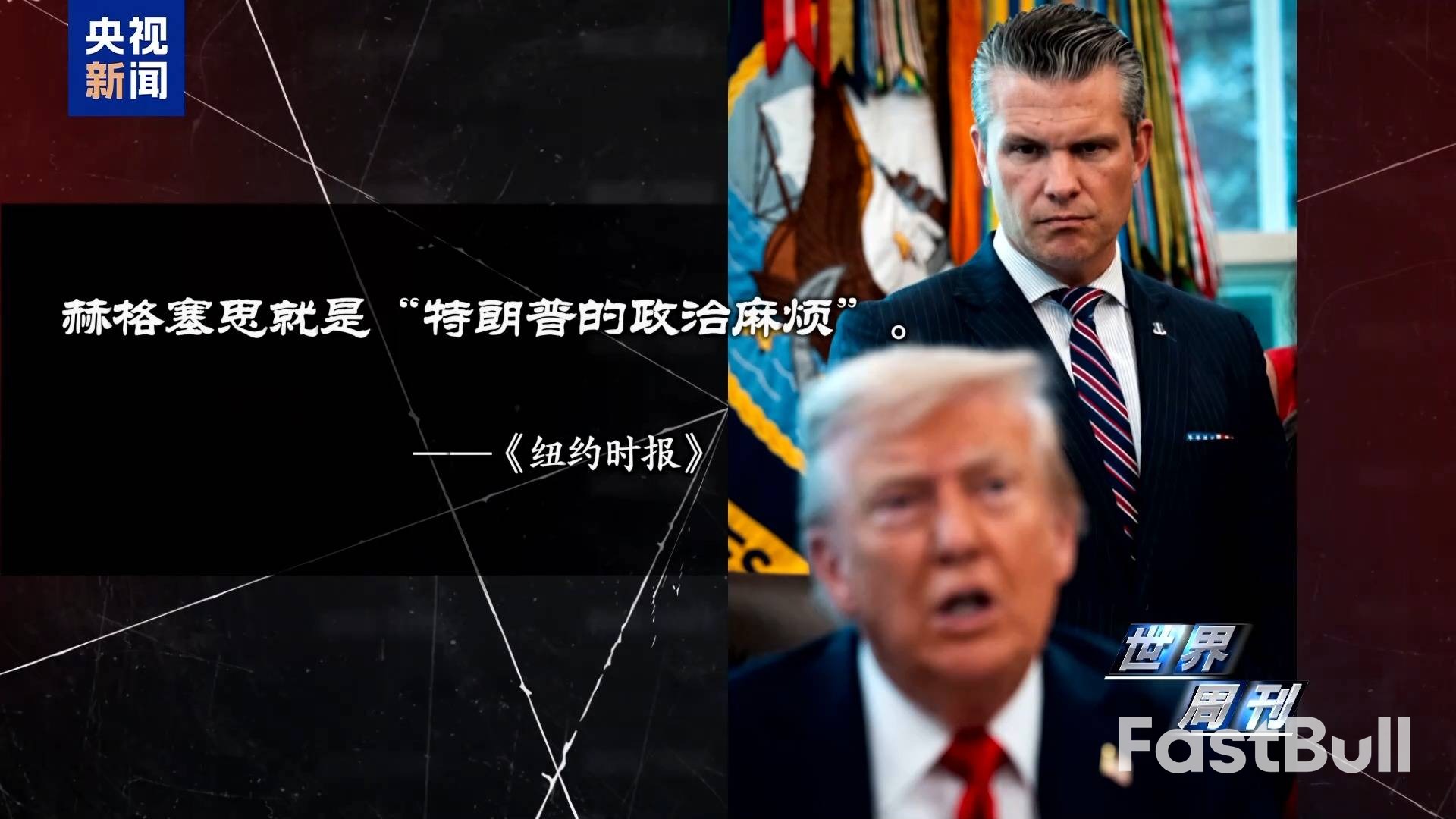 地面行動未啟,美防長已涉戰爭罪_8 地面行動未啟,美防長已涉戰爭罪_8