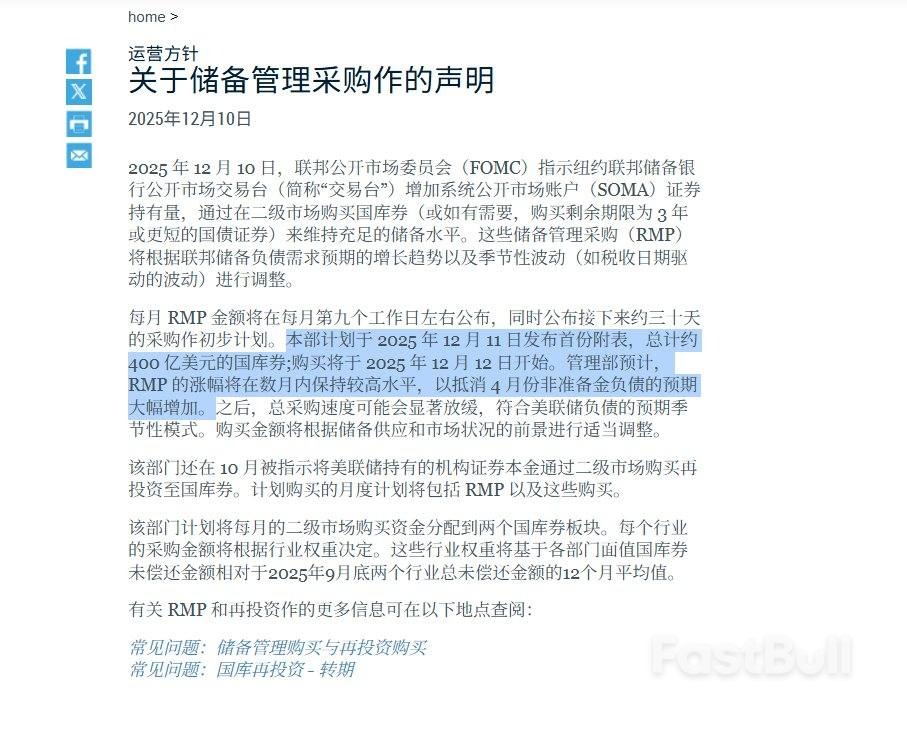 美联储鹰派降息后:美元流动性洪流来袭,日元加息隐现,中国股市与加密货币何去何从?_1 美联储鹰派降息后:美元流动性洪流来袭,日元加息隐现,中国股市与加密货币何去何从?_1