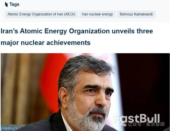 货币爆雷，伊朗发生了什么_7