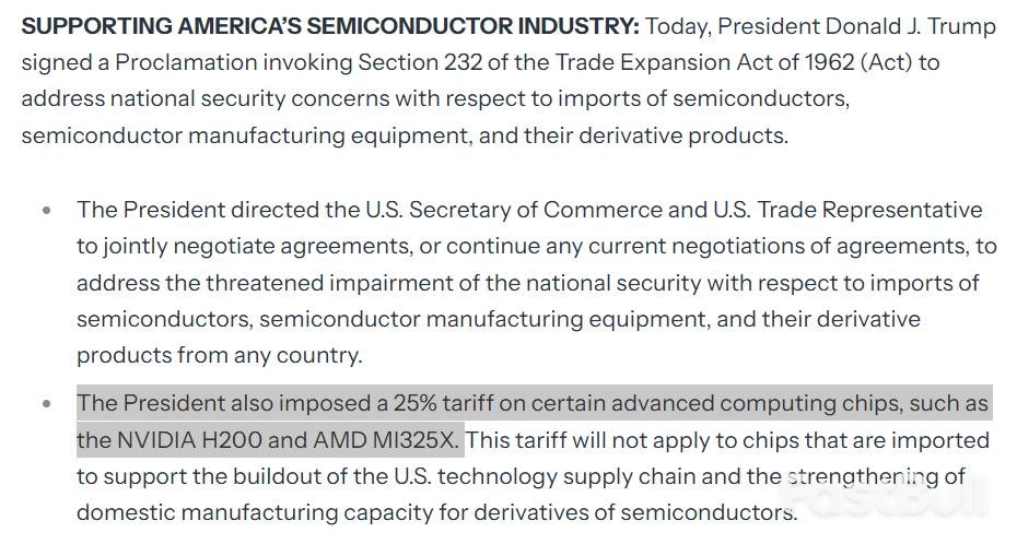 美国AI芯片关税落地，税率25%_2