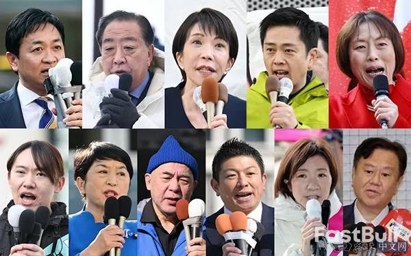 日本闪电大选，高市早苗赌上相位