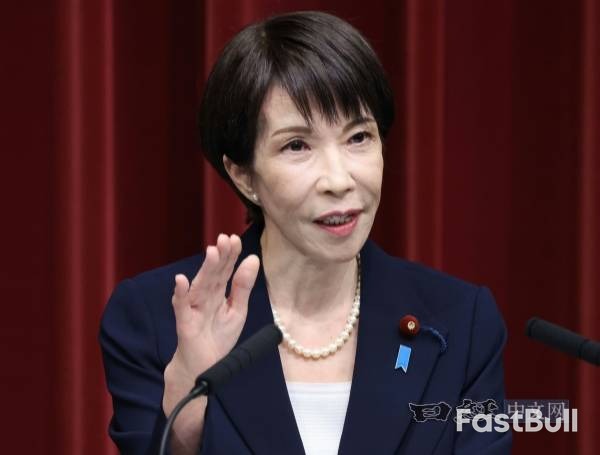 高市早苗閃電大選，賭上首相之位_1