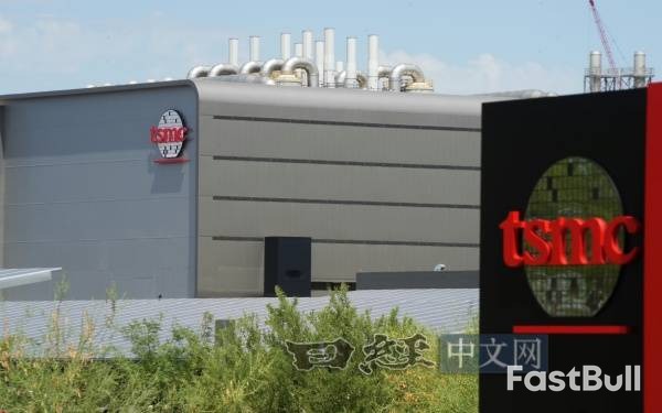 美台敲定半导体投资协议_1