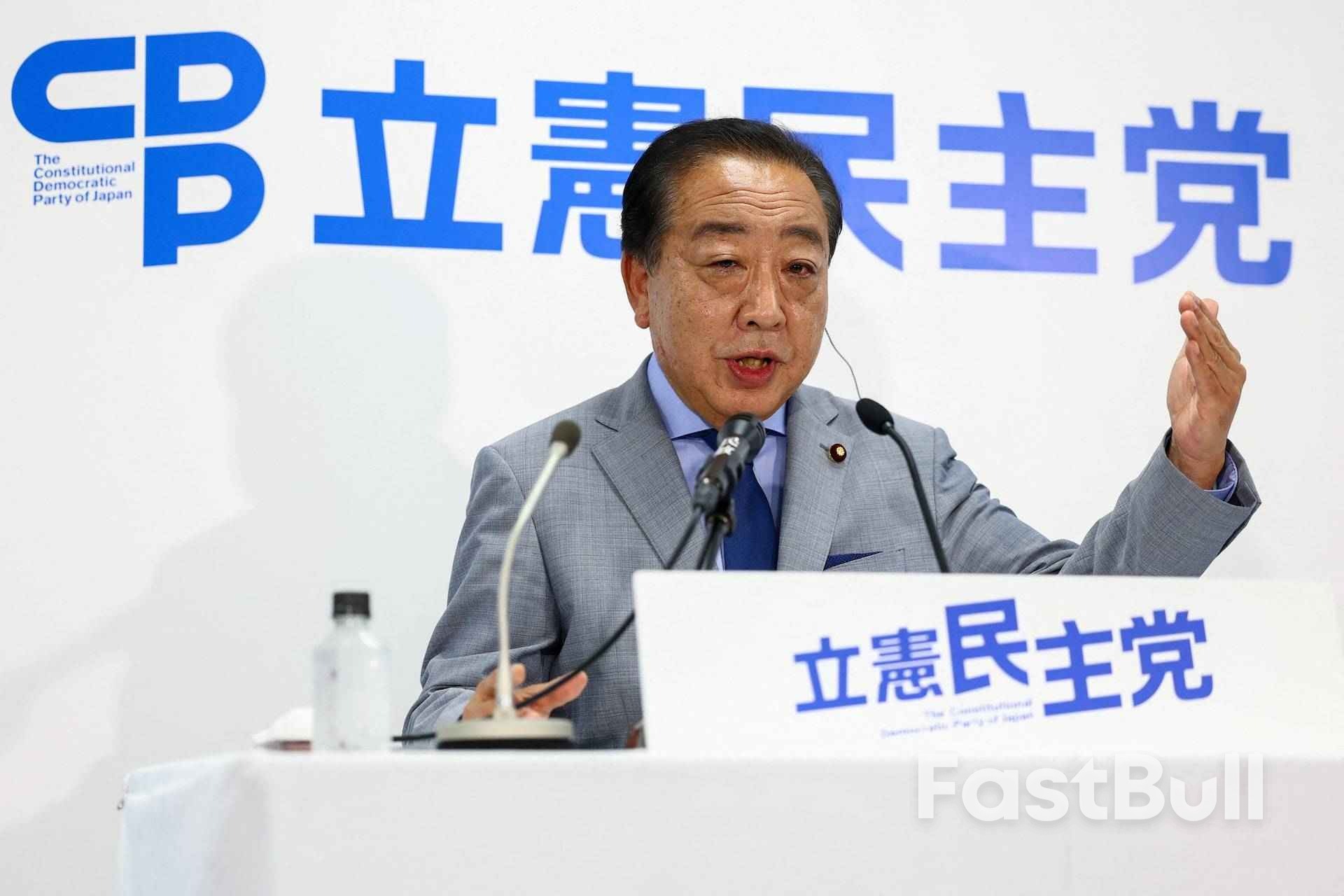 Japan Opposition Parties CDP, Komeito To Form New 'centrist' Political Party_1