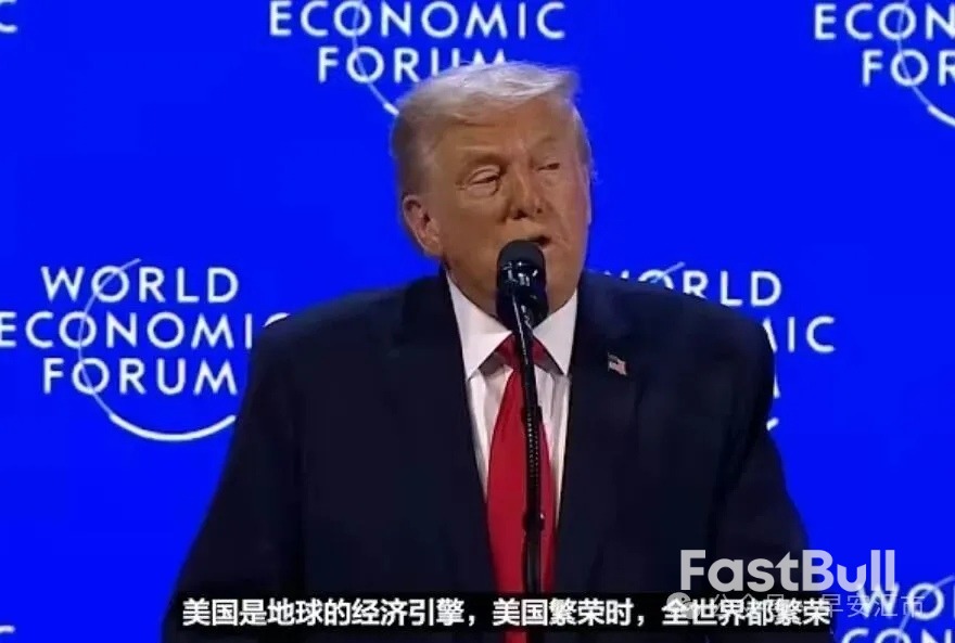 TACO Wednesday，但欧洲这次真的受伤了_2