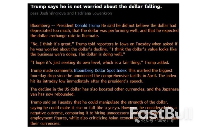 USD：像悠悠球一样涨跌_2