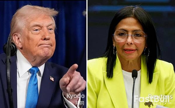 川普施壓後,委內瑞拉何去何從? _1 川普施壓後,委內瑞拉何去何從? _1